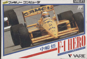 ★ファミコン★箱説付【中嶋悟　F1ヒーロー】★