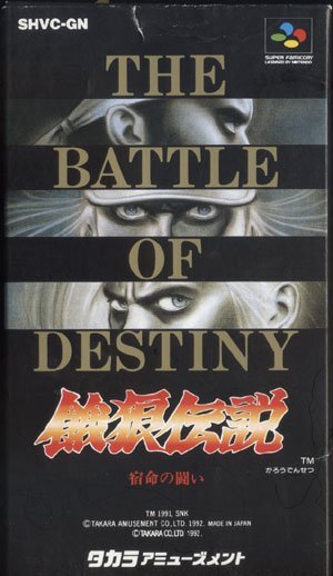 ★スーパーファミコン★箱説付★餓狼伝説　宿命の戦い★ACT★