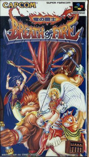 ★スーパーファミコン★箱説付★ブレスオブファイヤ★RPG★