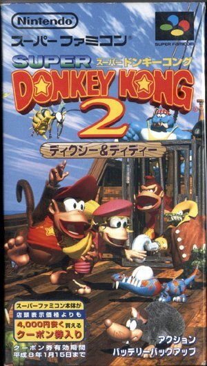 ★スーパーファミコン★箱説付★スーパードンキーコング２　ディクシー&ディディー★ACT★