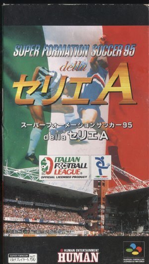 ★スーパーファミコン★箱説付★スーパーリアル麻雀PⅣ★TBG★