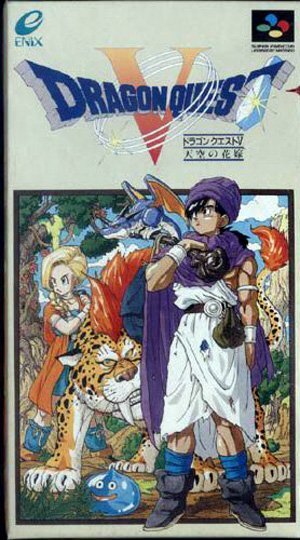 ★スーパーファミコン★箱説付★ドラゴンクエスト5　A★RPG★