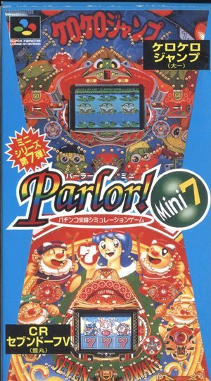 ★スーパーファミコン★箱説付★HEIWAパチンコ　パーラーミニ7★パチンコG★