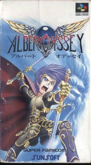 ★スーパーファミコン★箱説付★アルバートオデッセイ★RPG★