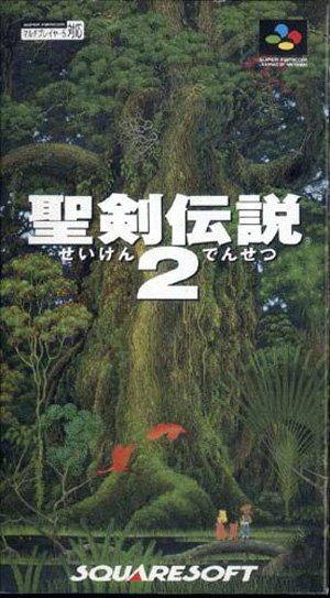 ★スーパーファミコン★箱説付★聖剣伝説2★RPG★