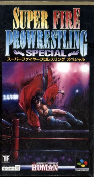 ★スーパーファミコン★箱説付★スーパーファイヤープロレスリングスペシャル★SPG★