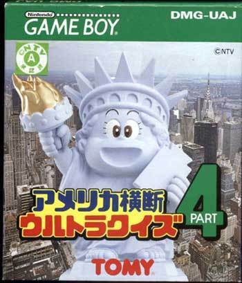 ★ゲームボーイ★箱説付【アメリカ横断クイズ4】★