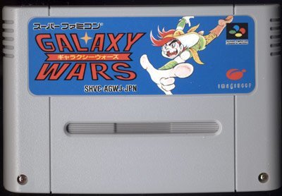 ★スーパーファミコン★カセットのみ★ギャラクシーウォーズ★STG★