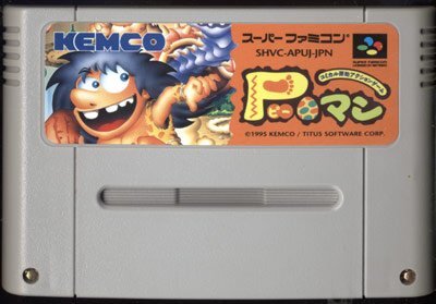 ★スーパーファミコン★カセットのみ★Pマン★ACT★