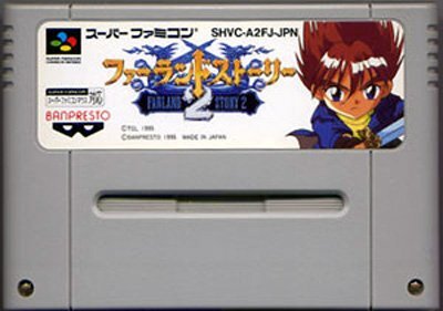 ★スーパーファミコン★カセットのみ★ファーランドストーリー2★RPG★