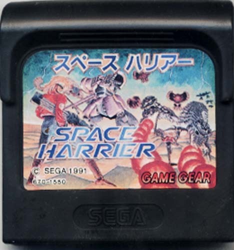 ★ゲームギア★カセットのみ【スペースハリアー】★
