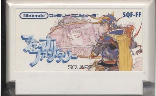 ★ファミコン★カセットのみ【ファイナルファンタジー1・2・3　全3本セット】★