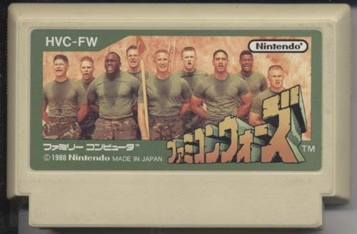 ★ファミコン★カセットのみ【ファミコンウォーズ】★