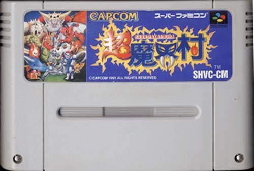 ★スーパーファミコン★カセットのみ★超魔界村★ACT★