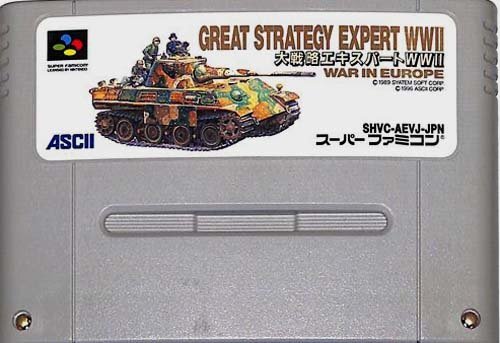 ★スーパーファミコン★カセットのみ★大戦略エキスパートWWⅡ★SLG★
