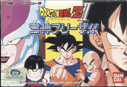 ★ファミコン★箱説付【ドラゴンボールZ2　激神フリーザ】★