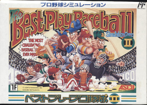 ★ファミコン★箱説付【ベストプレープロ野球2】★