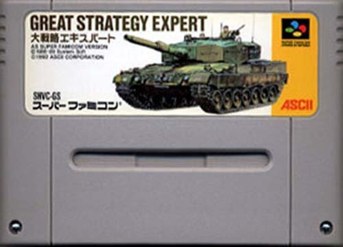 ★スーパーファミコン★カセットのみ★大戦略エキスパート★SLG★