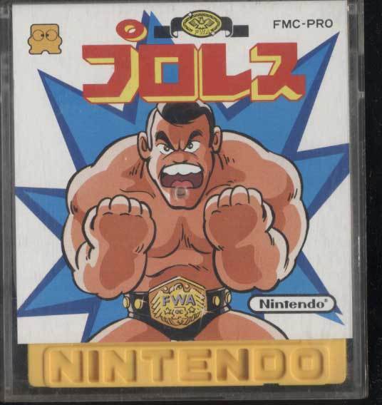 ★ディスクシステム★箱説付【A面　プロレス　/B面　サッカー】★