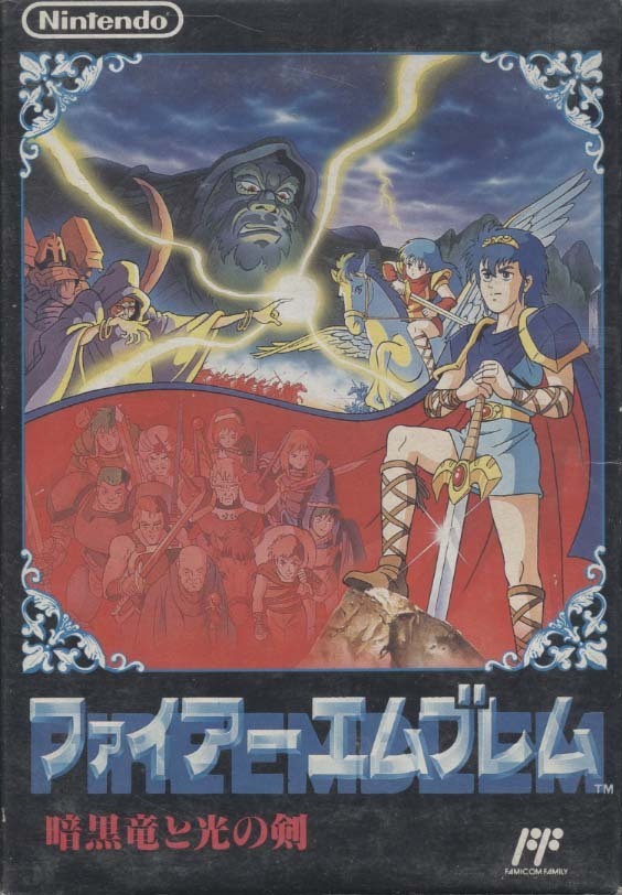 ★ファミコン★箱説付【ファイヤーエムブレム外伝】