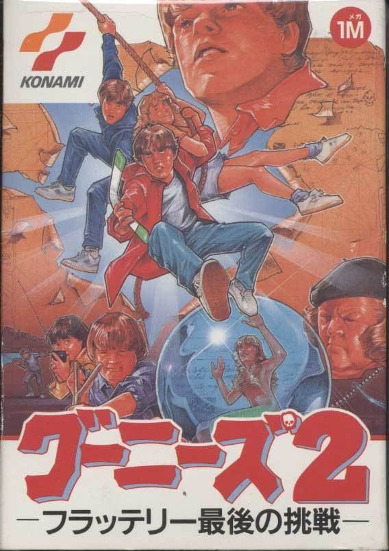 ★ファミコン★箱説付【グーニーズ2】★