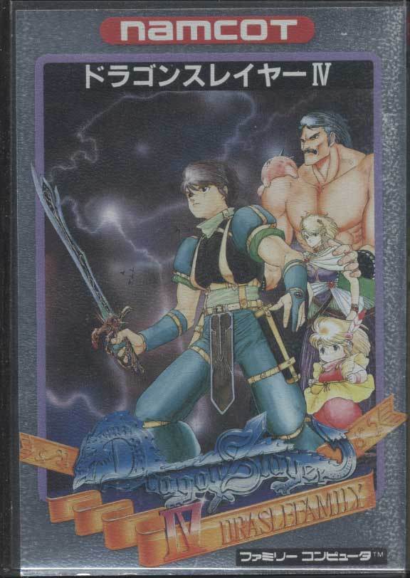 ★ファミコン★箱説付【ドラゴンスレイヤー4】★