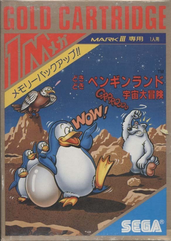 □当時物デバスター トランスフォーマー 右手ロケットパンチ 拳