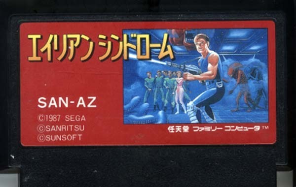 ★ファミコン★カセットのみ【エイリアンシンドローム】★