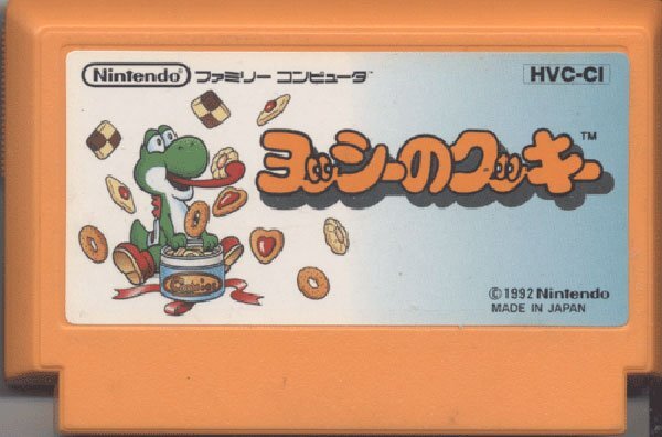 ★ファミコン★カセットのみ【ヨッシーのクッキー】★