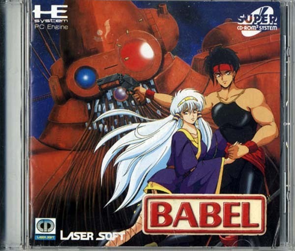 ★PCエンジン★SCD★【BABEL】★