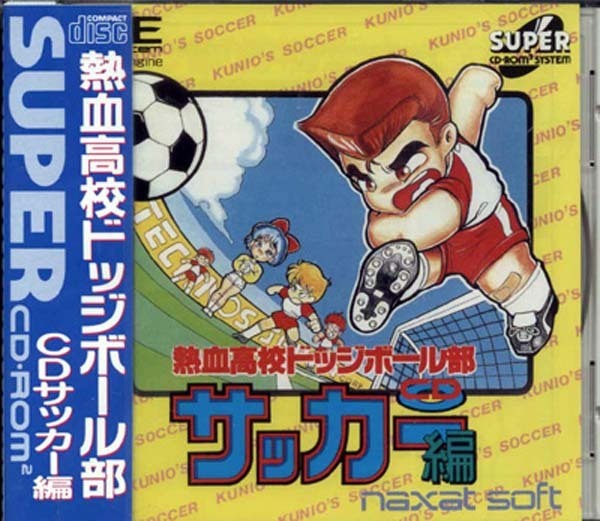 ★PCエンジン★SCD★箱説付【熱血高校ドッジボール部　CDサッカー編】新品未使用★