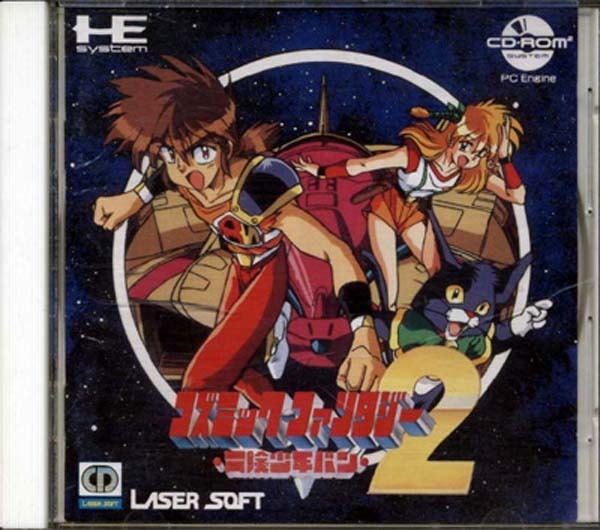 ★PCエンジン★CD-ROM2★箱説付【コズミックファンタジー2】★
