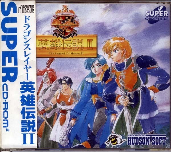 ★PCエンジン★SCD★箱説付【ドラゴンスレイヤー　英雄伝説2】★