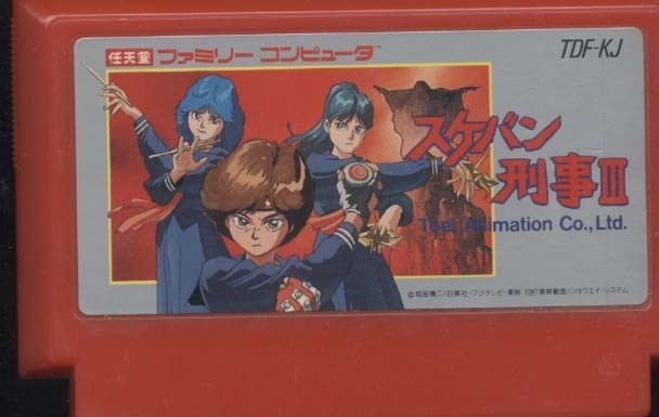 ★中古★ファミコン★カセットのみ【スケバン刑事】★