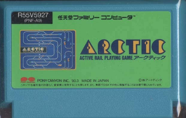 ★ファミコン★カセットのみ【アークティック】★