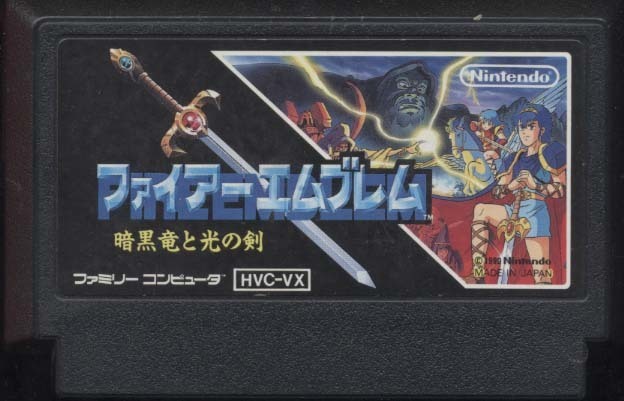 ★ファミコン★カセットのみ【ファイヤーエンブレム　暗黒竜と光の剣】★