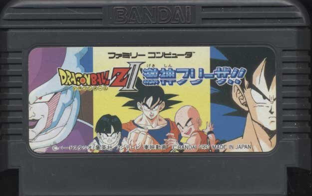 ★ファミコン★カセットのみ【ドラゴンボールZ2　激神フリーザ】★