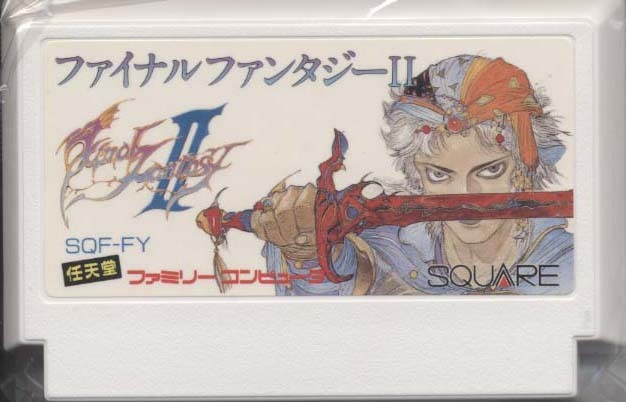 ★ファミコン★カセットのみ【ファイナルファンタジー2】★