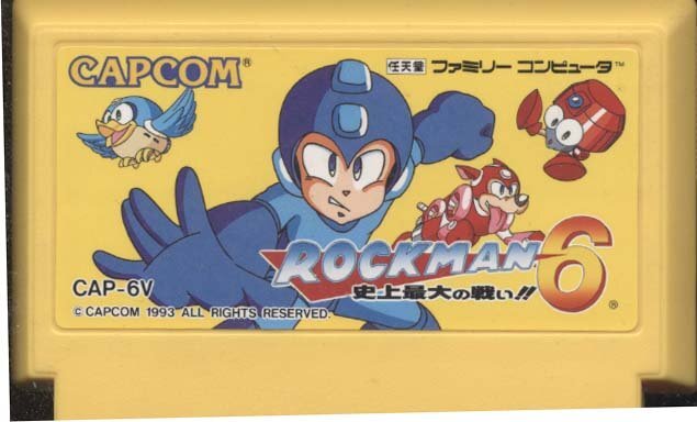 ★ファミコン★カセットのみ【ロックマン6】★