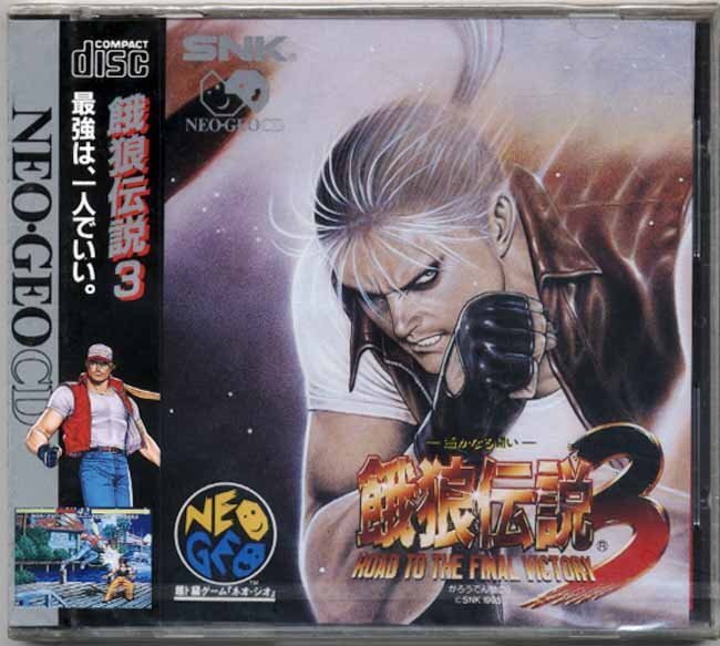 ★新品★NEOGEO CD★箱説付【餓狼伝説3　ロードトゥザファイナルビクトリー】★