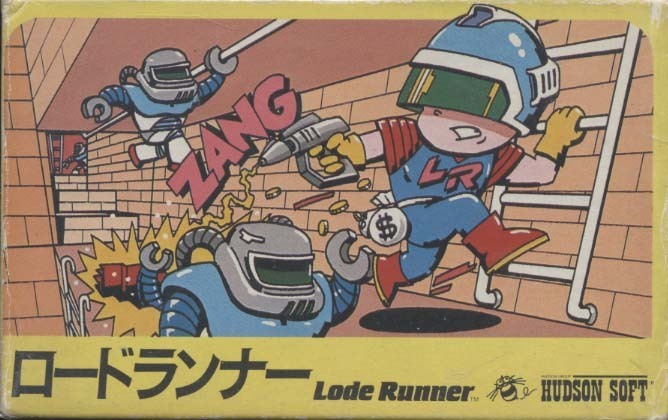 ★ファミコン★箱説付【ロードランナー】★