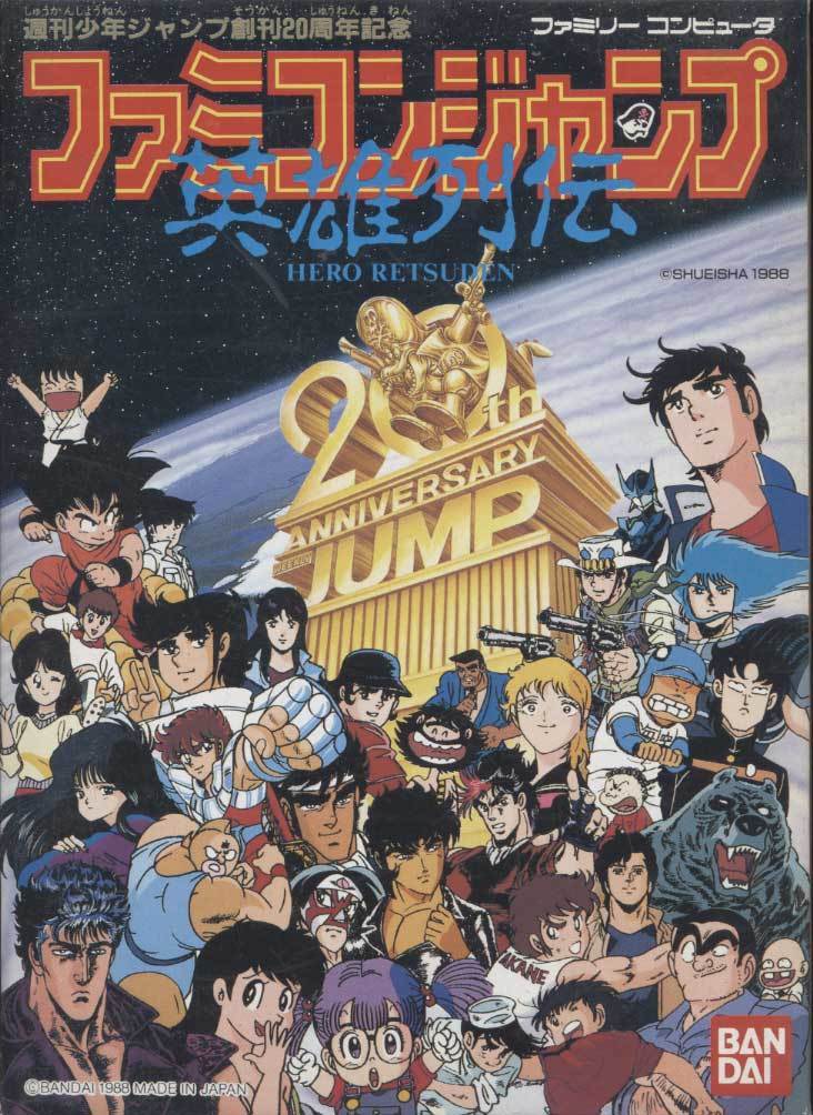 ★ファミコン★箱説付【ファミコンジャンプ　英雄列伝】★