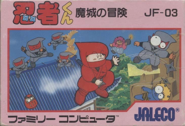 ★ファミコン★箱説付【忍者くん　魔城の冒険】★