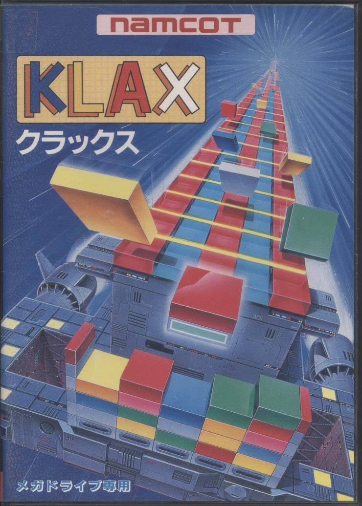 ★中古★メガドライブ★箱説付【クラックス】★