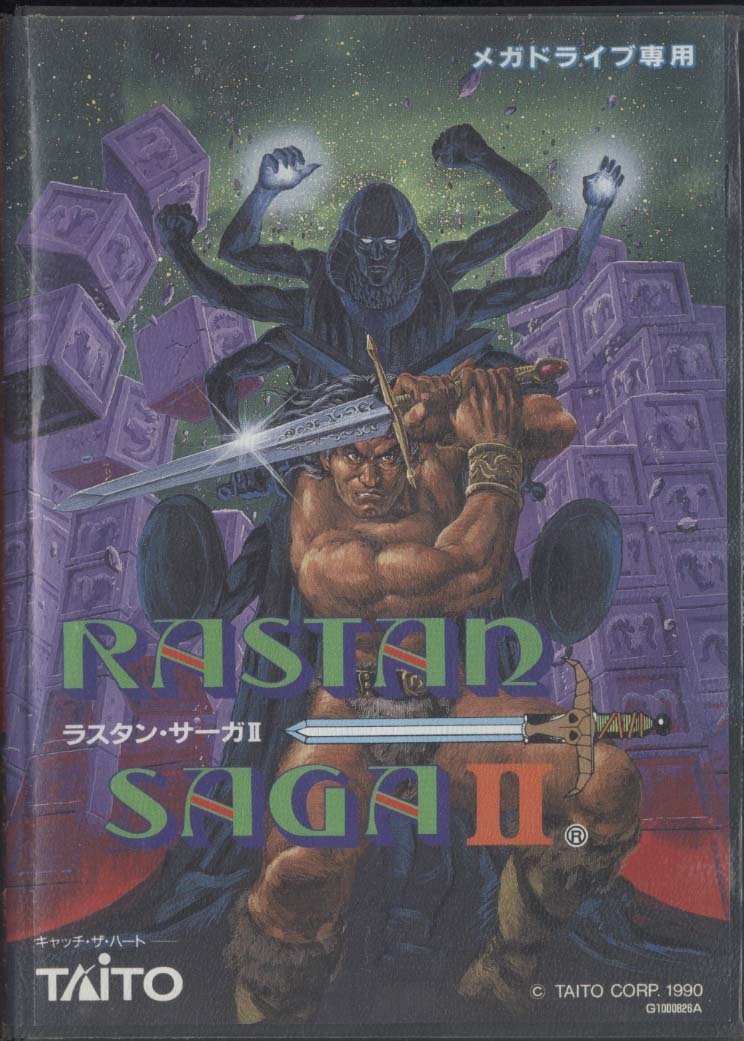 ★中古★メガドライブ★箱説付【ラスタンサーガ2】★