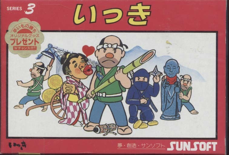 ★ファミコン★箱説付【いっき】★