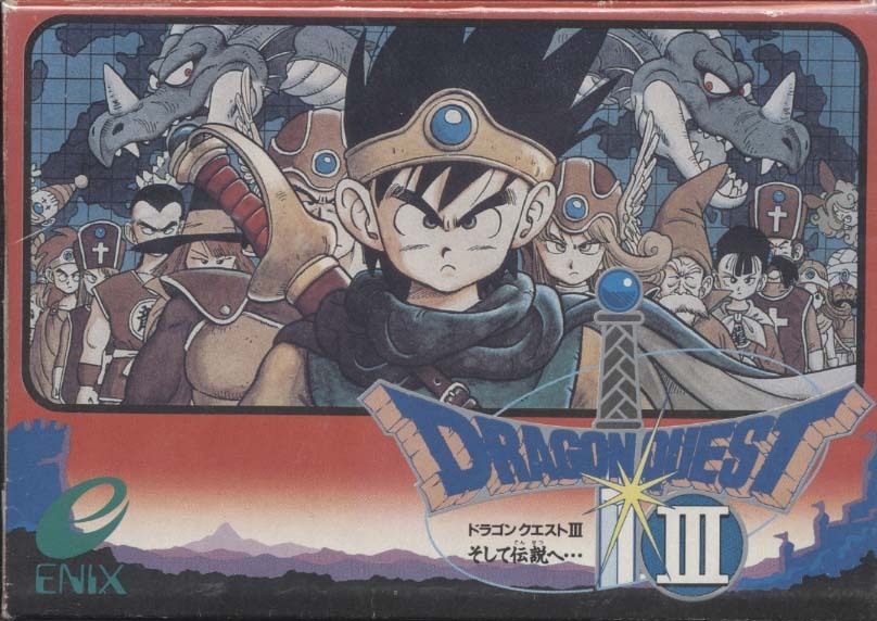 ★ファミコン★箱説付【ドラゴンクエスト3】★