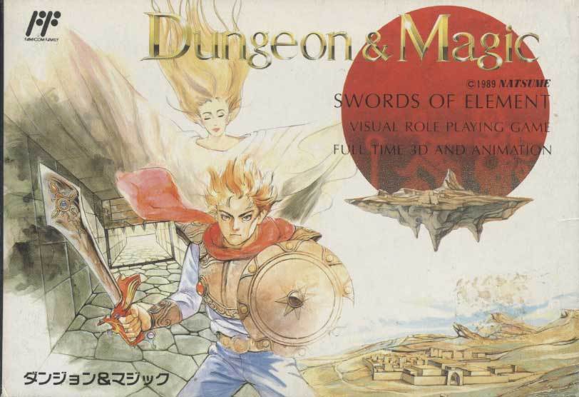 ★ファミコン★箱説付【ダンジョン＆マジック】★
