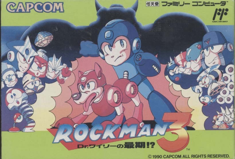 ★ファミコン★箱説付【ロックマン3】★