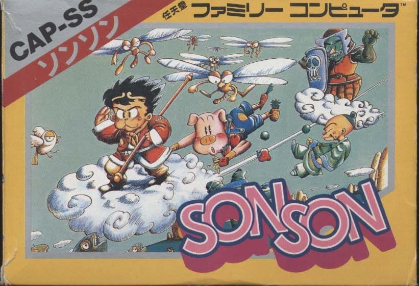 ★ファミコン★箱説付【SONSON】★